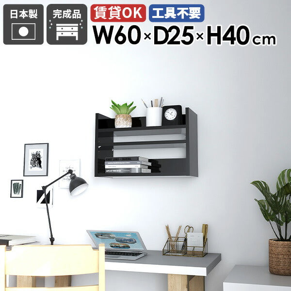 棚付きスツール 猫脚 ホワイト W60 （本棚／ブックシェルフ