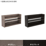 ウォールシェルフ 壁面収納