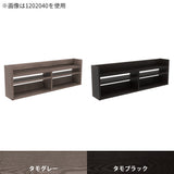 ウォールシェルフ スリムラック