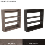 ウォールシェルフ 壁掛けラック