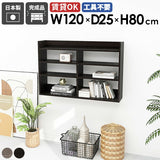 壁掛けラック 収納棚