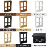 ウォールシェルフ リビング