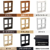 ウォールシェルフ リビング