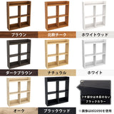 ウォールシェルフ キッチン収納