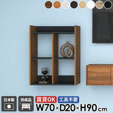 ウォールシェルフ リビング