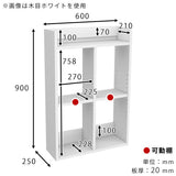 ウォールシェルフ リビング