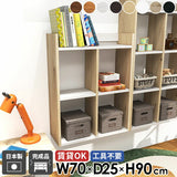 ウォールシェルフ リビング