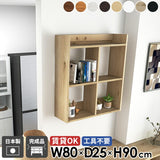 ウォールシェルフ キッチン収納