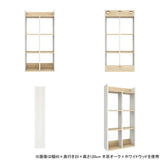 ウォールシェルフ キッチン収納