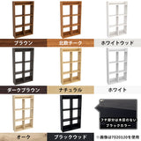 ウォールシェルフ キッチン収納