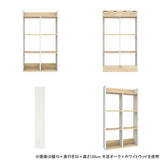 ウォールシェルフ キッチン収納