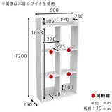 ウォールシェルフ リビング