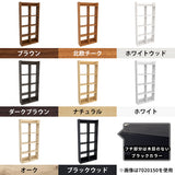 ウォールシェルフ リビング