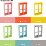 ウォールシェルフ キッチン収納