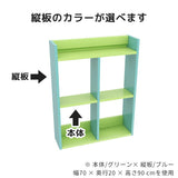 ウォールシェルフ キッチン収納