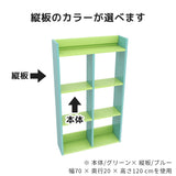 ウォールシェルフ リビング