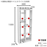 ウォールシェルフ 壁面収納家具
