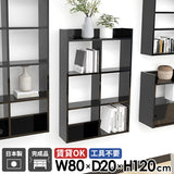 ウォールシェルフ 壁面収納家具