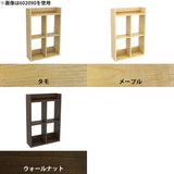ウォールシェルフ キッチン収納