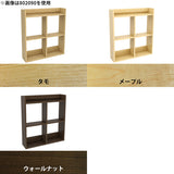 ウォールシェルフ 壁面収納家具