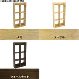 ウォールシェルフ リビング