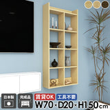 ウォールシェルフ 壁面収納家具