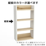 ウォールラック 壁掛けシェルフ