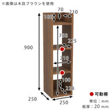 スリムウォールラック 壁掛けシェルフ