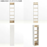 スリムウォールシェルフ 壁掛けラック