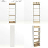 スリムウォールラック 壁掛けシェルフ