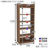 ウォールシェルフ スリムラック