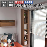 スリムウォールラック ディスプレイラック