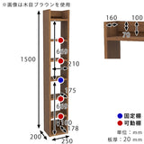 スリムウォールラック ディスプレイラック