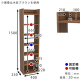 スリムウォールラック 壁掛けシェルフ