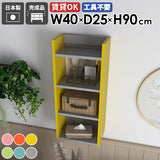 壁掛けシェルフ ウォールラック