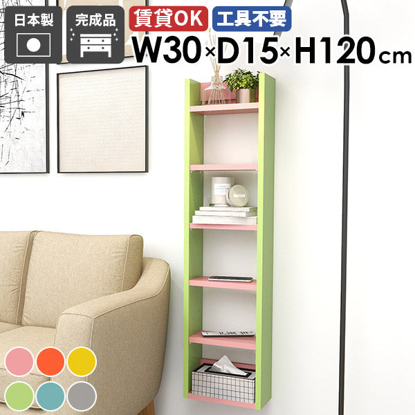 ルチ　オリジナルウォールラック ルチ様専用 オリジナルウォールラック