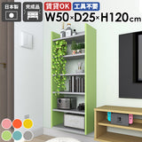 ウォールシェルフ スリムラック