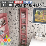 壁掛けシェルフ ウォールラック