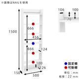 ウォールシェルフ スリムラック