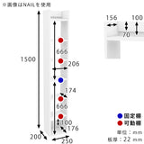 スリムウォールラック 壁掛けシェルフ