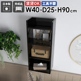 壁掛けシェルフ ウォールラック