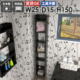 壁掛けシェルフ ウォールラック