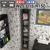 ウォールラック 壁掛けシェルフ