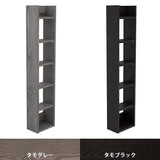 ウォールラック ディスプレイラック