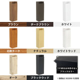 スリムウォールシェルフ スリムラック