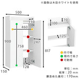 壁掛けラック スリムウォールシェルフ
