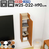 スリムウォールシェルフ スリムラック