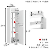 スリムウォールシェルフ スリムラック
