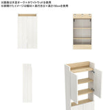 スリムラック スリムシェルフ