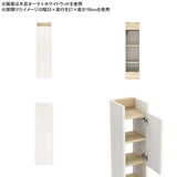 スリムシェルフ ウォールシェルフ